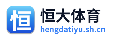 恒大体育